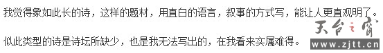 QQ截图20120107154957.jpg