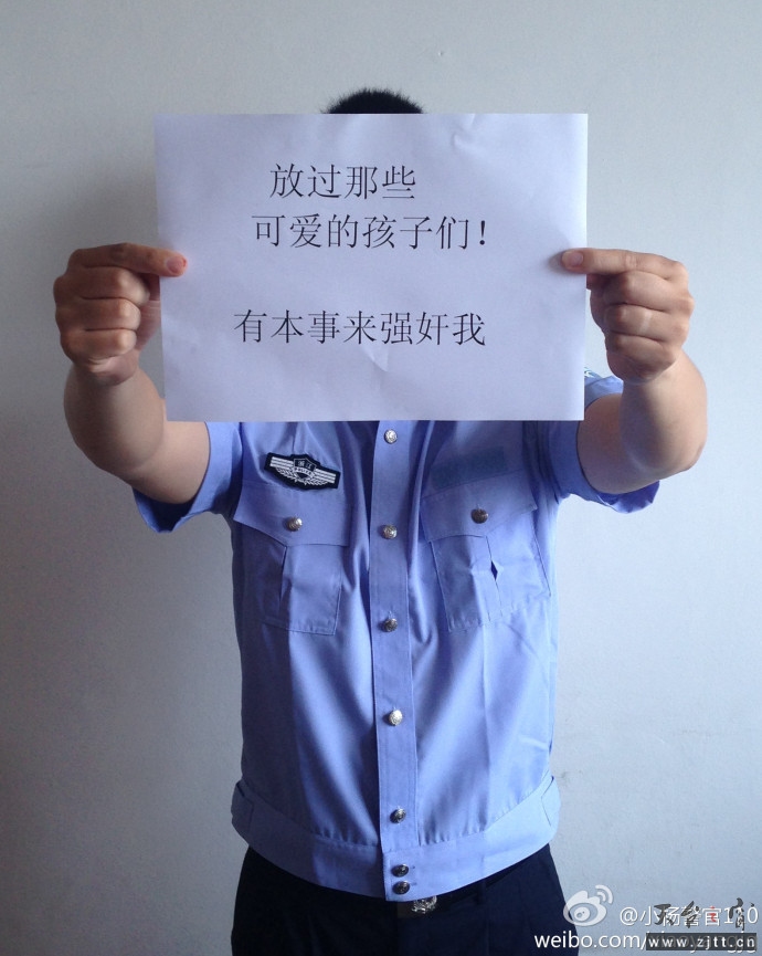 96664928tw1e551lsdq9wj217w1j3apc.jpg
