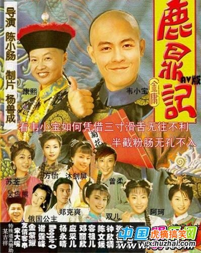 艳照门之PS图片大全