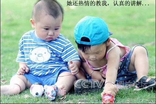 初吻，就这样丢了
