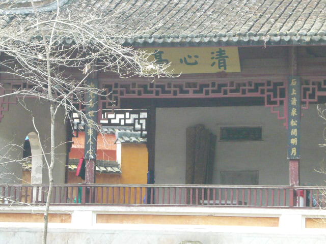 P1050644.JPG