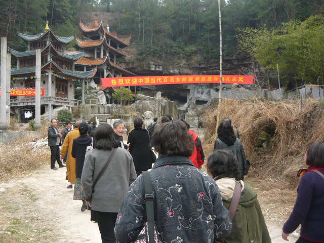 P1050657.JPG
