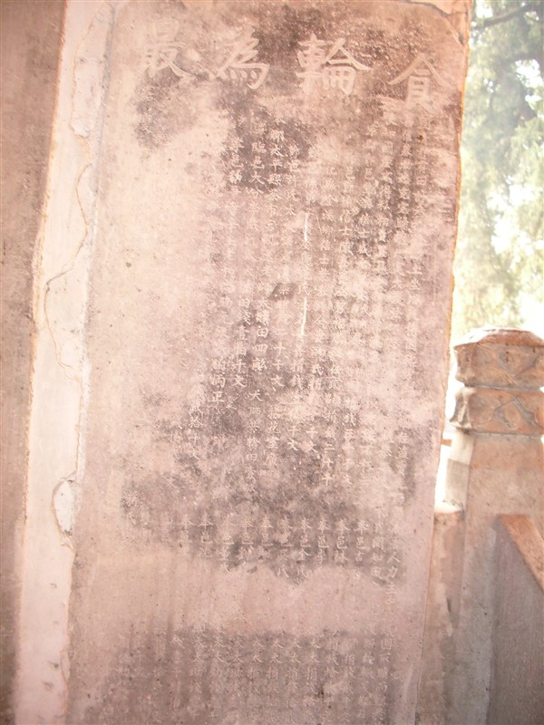 2011年正月初六国清寺2.jpg