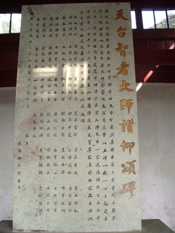 2011年正月初六国清寺3.jpg