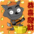 好