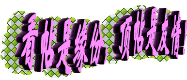 yhrty.gif