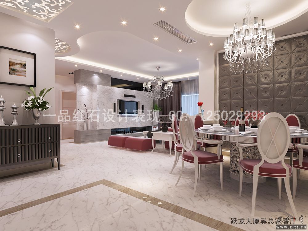 跃龙大厦.jpg