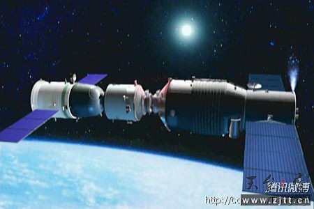 神舟八号与天宫一号对接成功