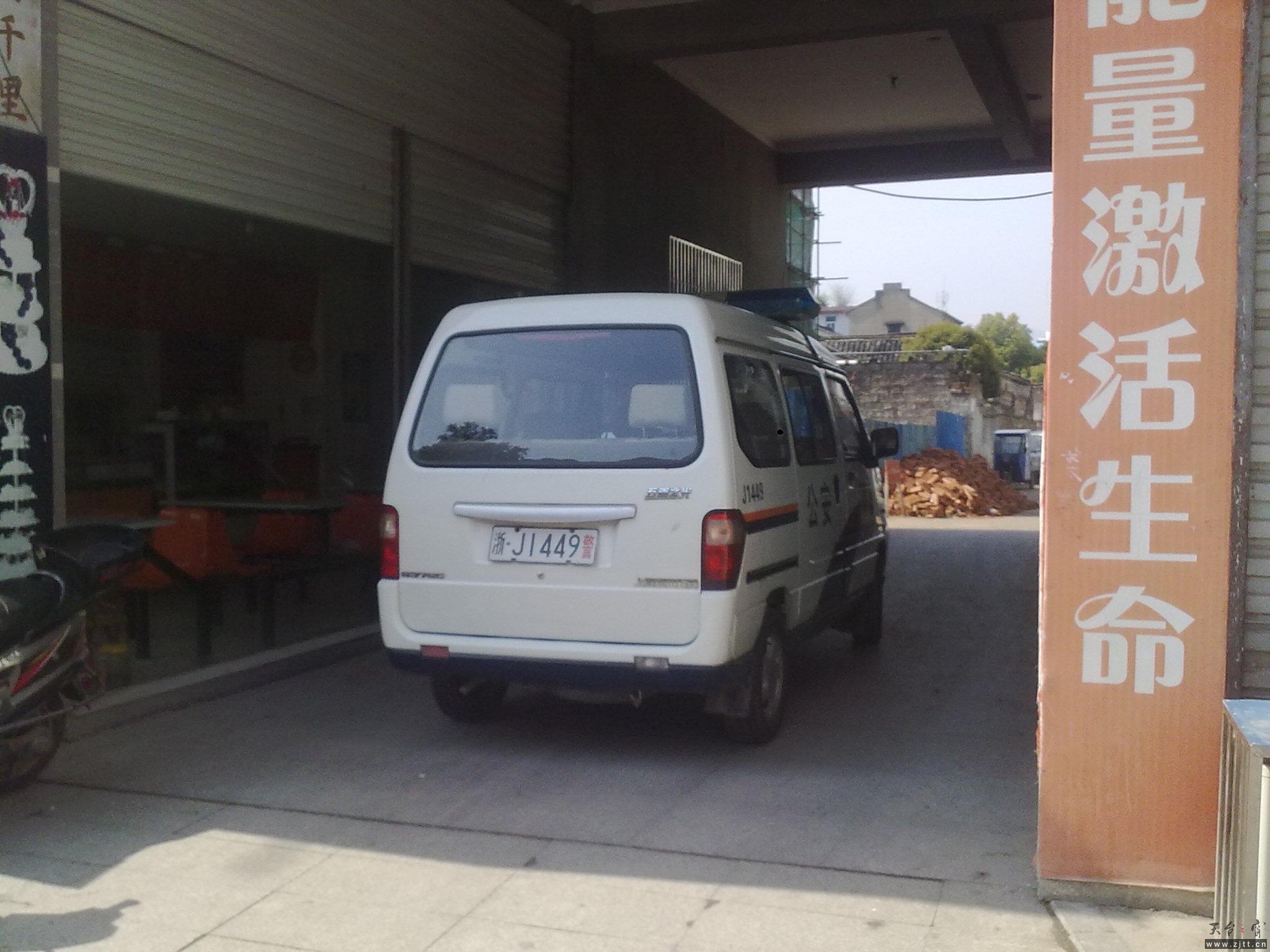20120405200.jpg