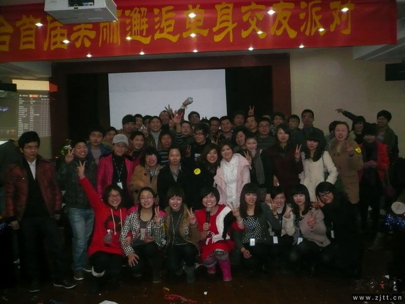 美丽邂逅交友.jpg