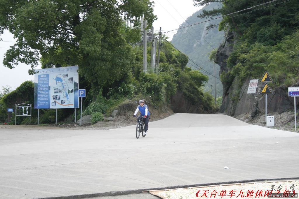 九遮山照片 258.jpg