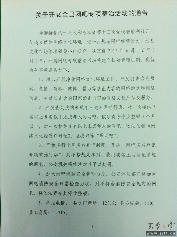 照片 057-1.jpg