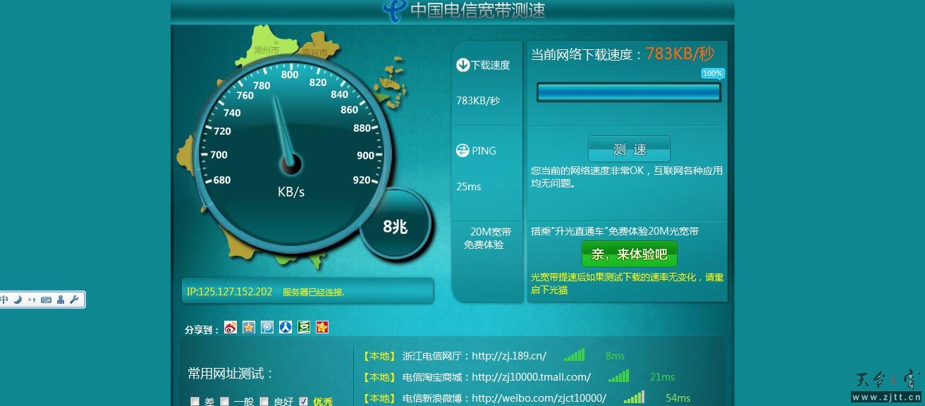 360截图20120606134847132.jpg