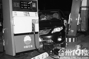 加油机.jpg
