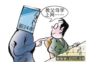 孝.jpg