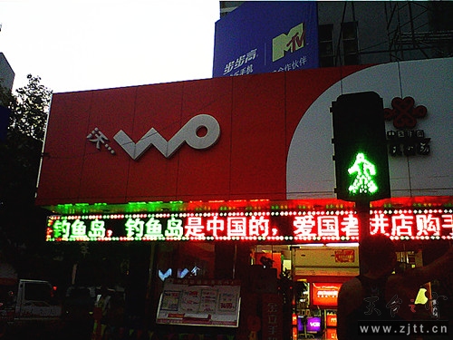 2012-09-18 17.54.42_副本.jpg