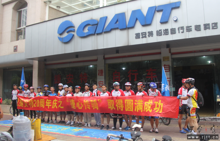 与台州各车友会和.png