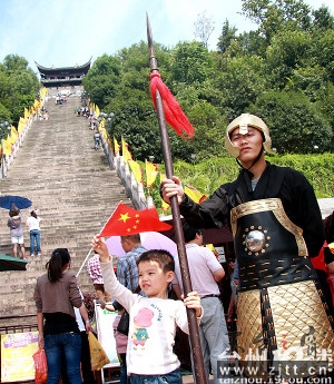 戚将军.jpg