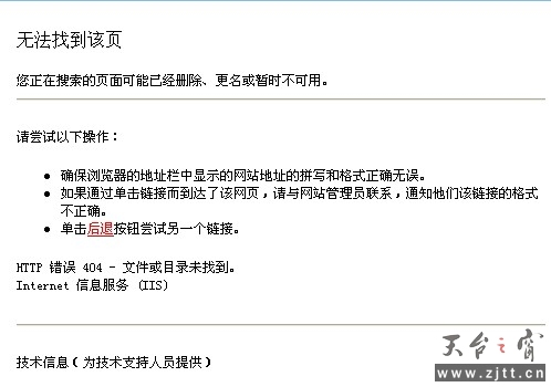 QQ截图20121026130214.jpg