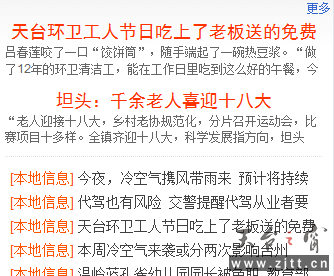 TM截图未命名2.png