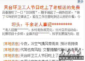 TM截图未命名3.png