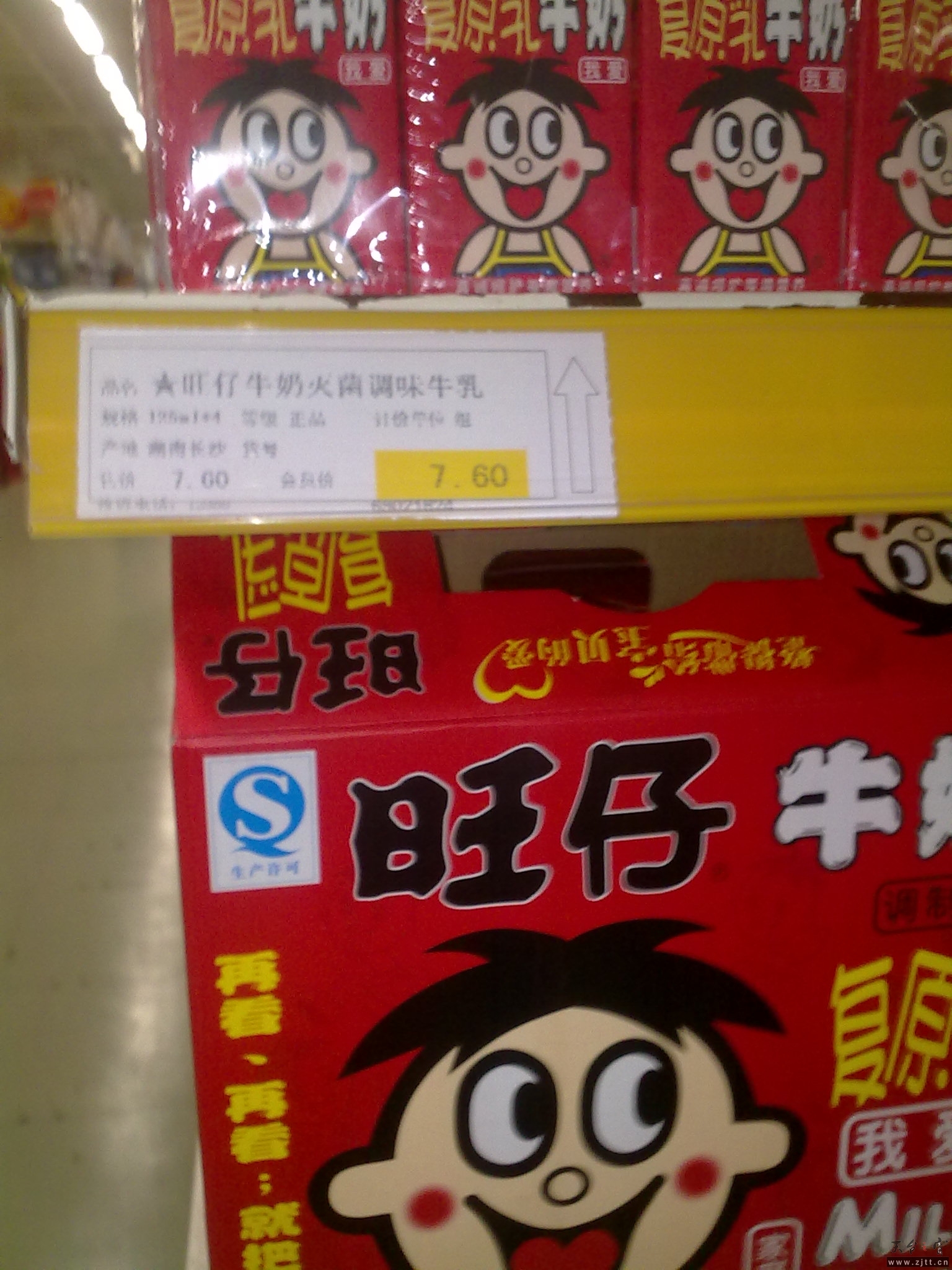 20121103428.jpg