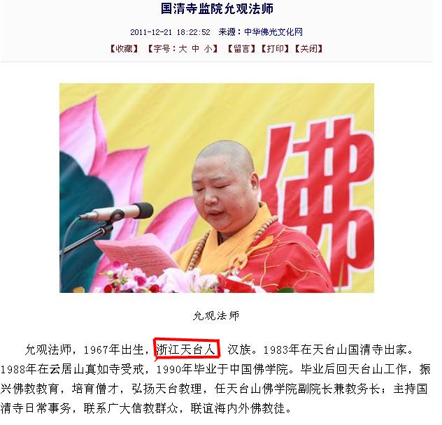 360截图20111117131019562_conew1.jpg