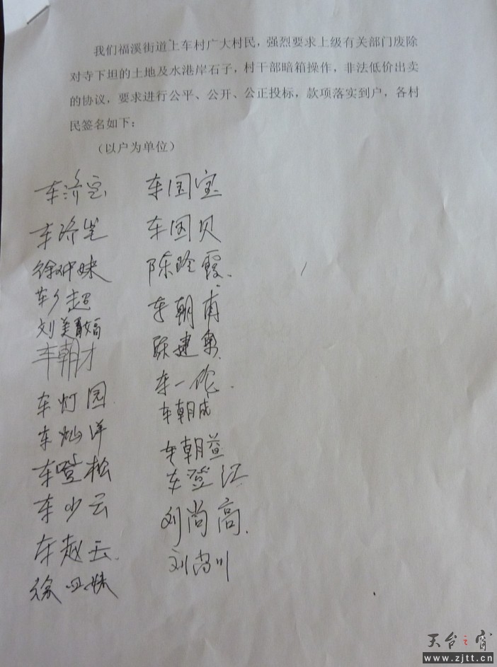 2012120705.jpg