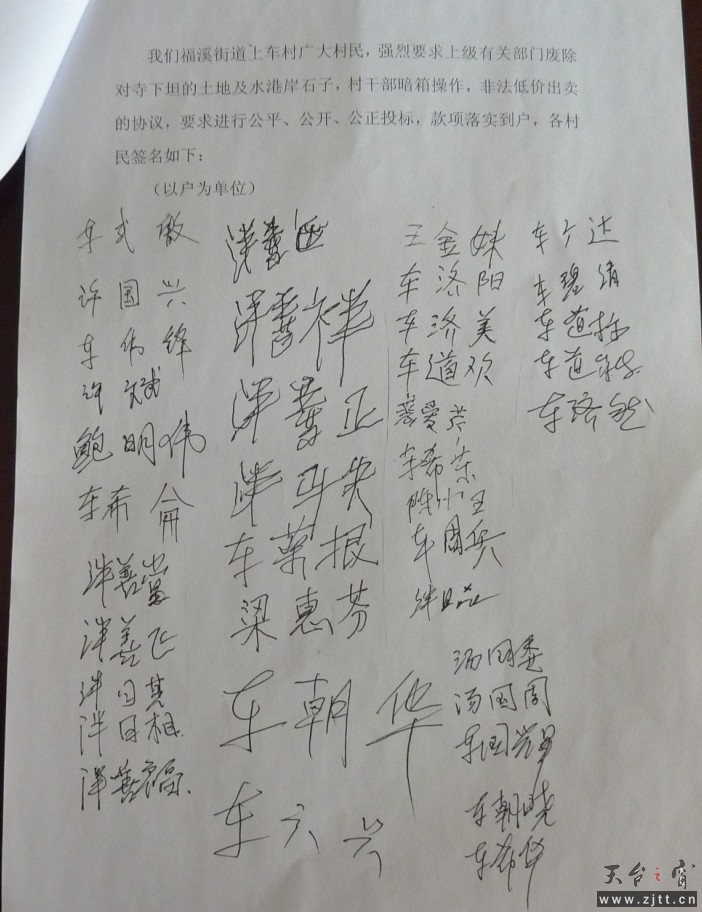 2012120704.jpg