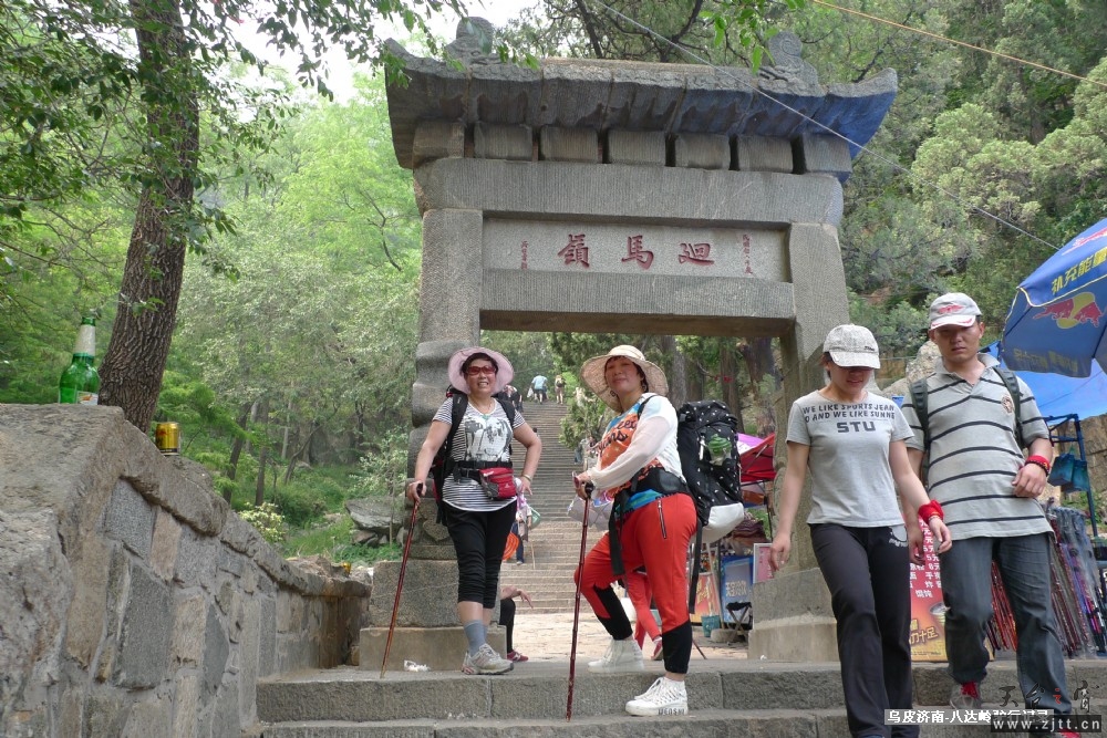 回马岭上回回驴头