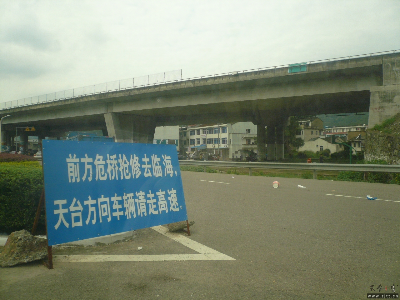 修路.JPG