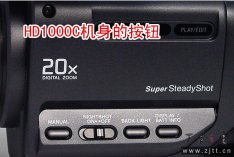 HD1000C的功能按键.jpg