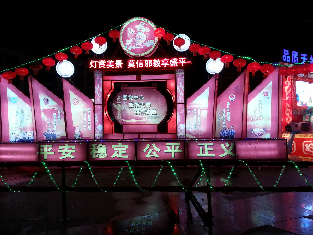 20130226_191256_调整大小.jpg