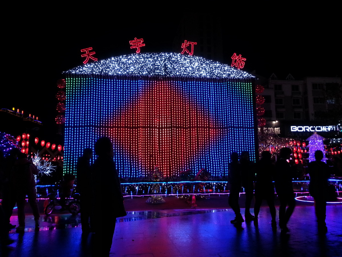 20130226_191407_调整大小.jpg
