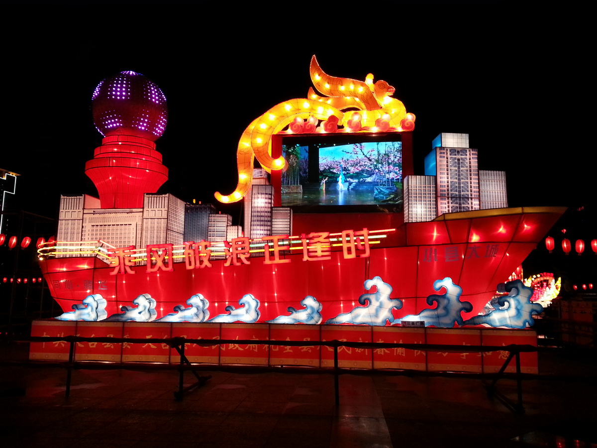 20130226_191648_调整大小.jpg