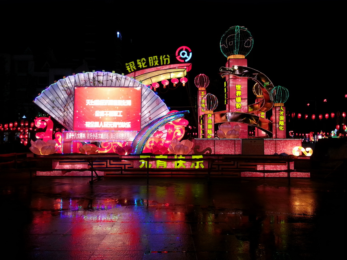 20130226_191809_调整大小.jpg