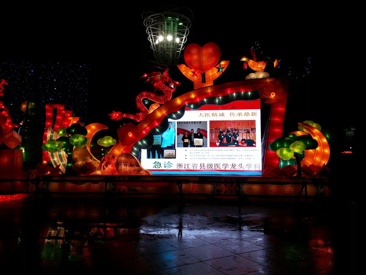 20130226_191956_调整大小.jpg