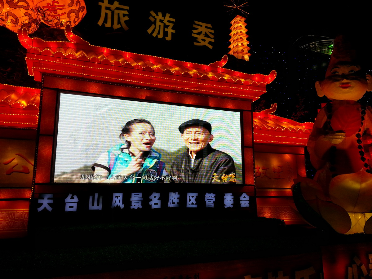 20130226_192340_调整大小.jpg