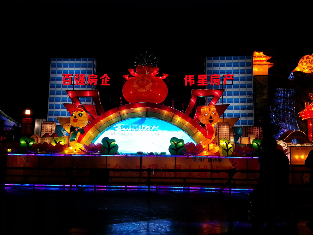20130226_192531_调整大小.jpg