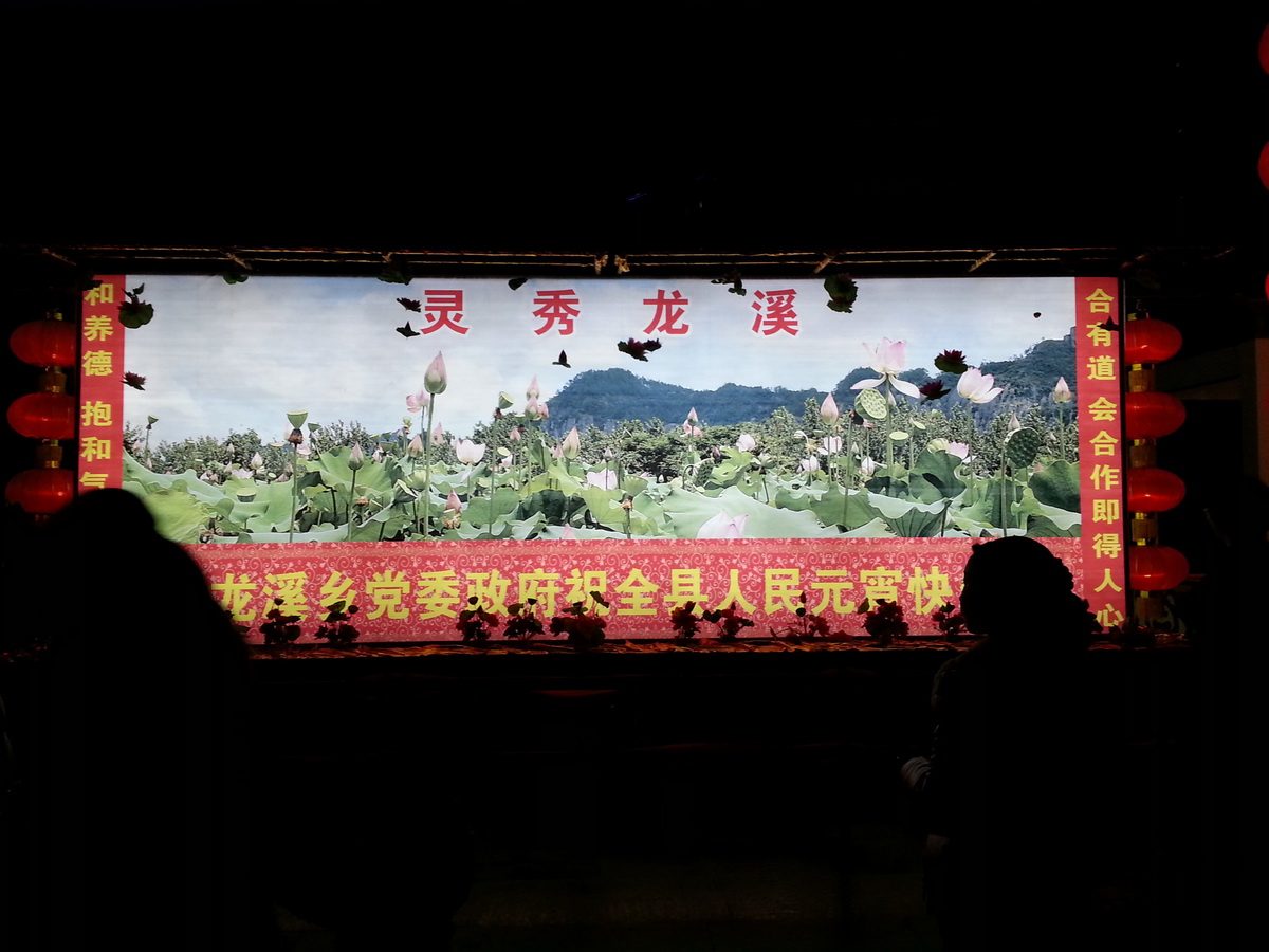 20130226_192920_调整大小.jpg