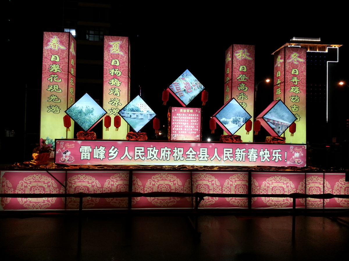 20130226_193146_调整大小.jpg