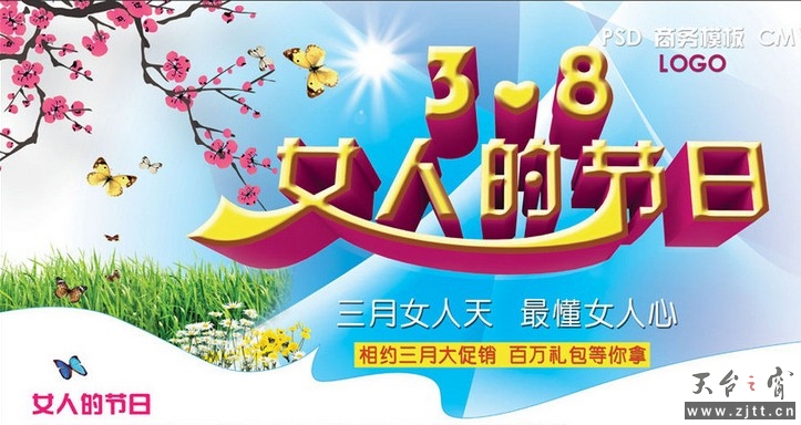 QQ截图20130308001421.jpg