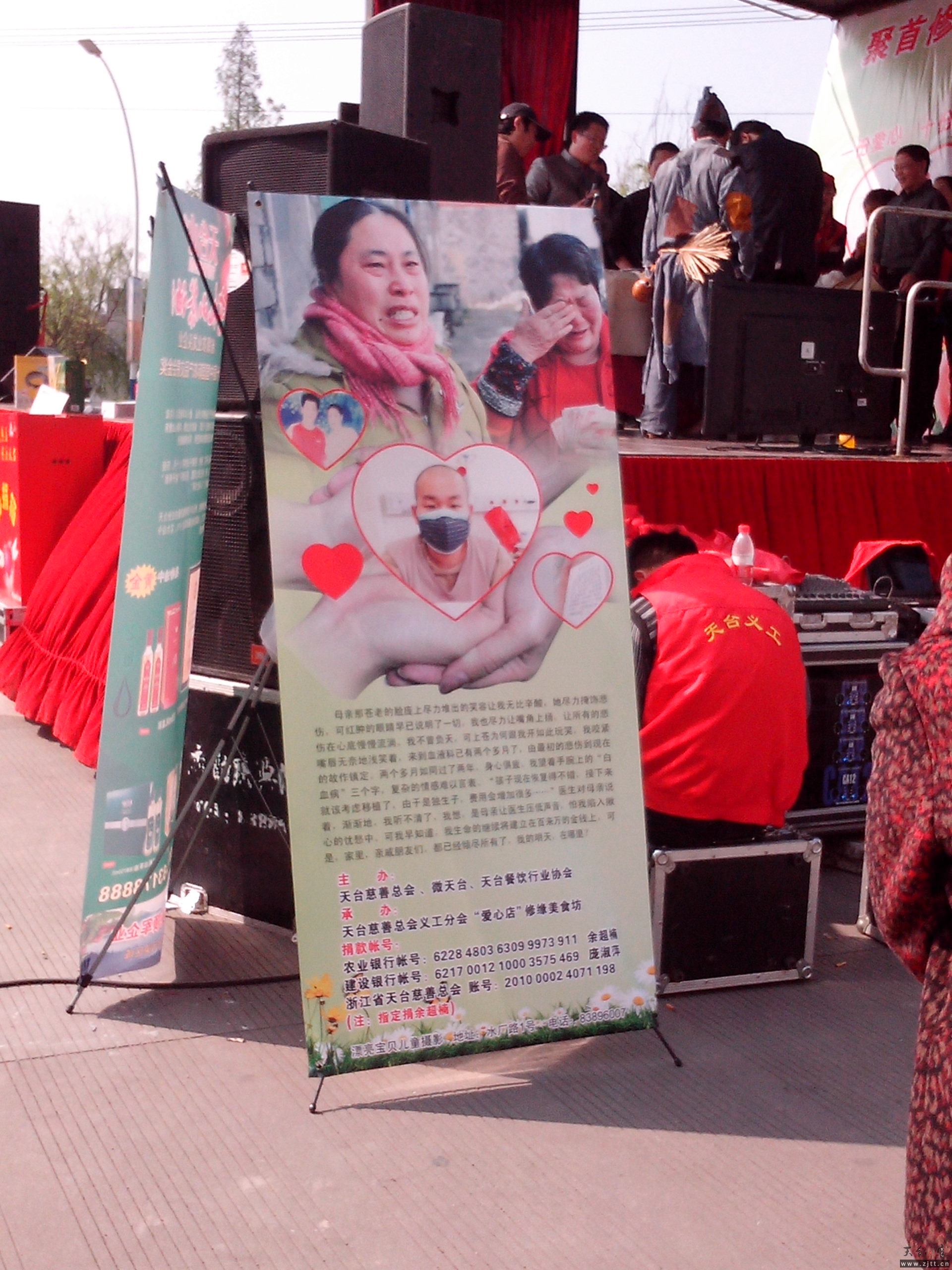 IMG_20130404_145947.jpg