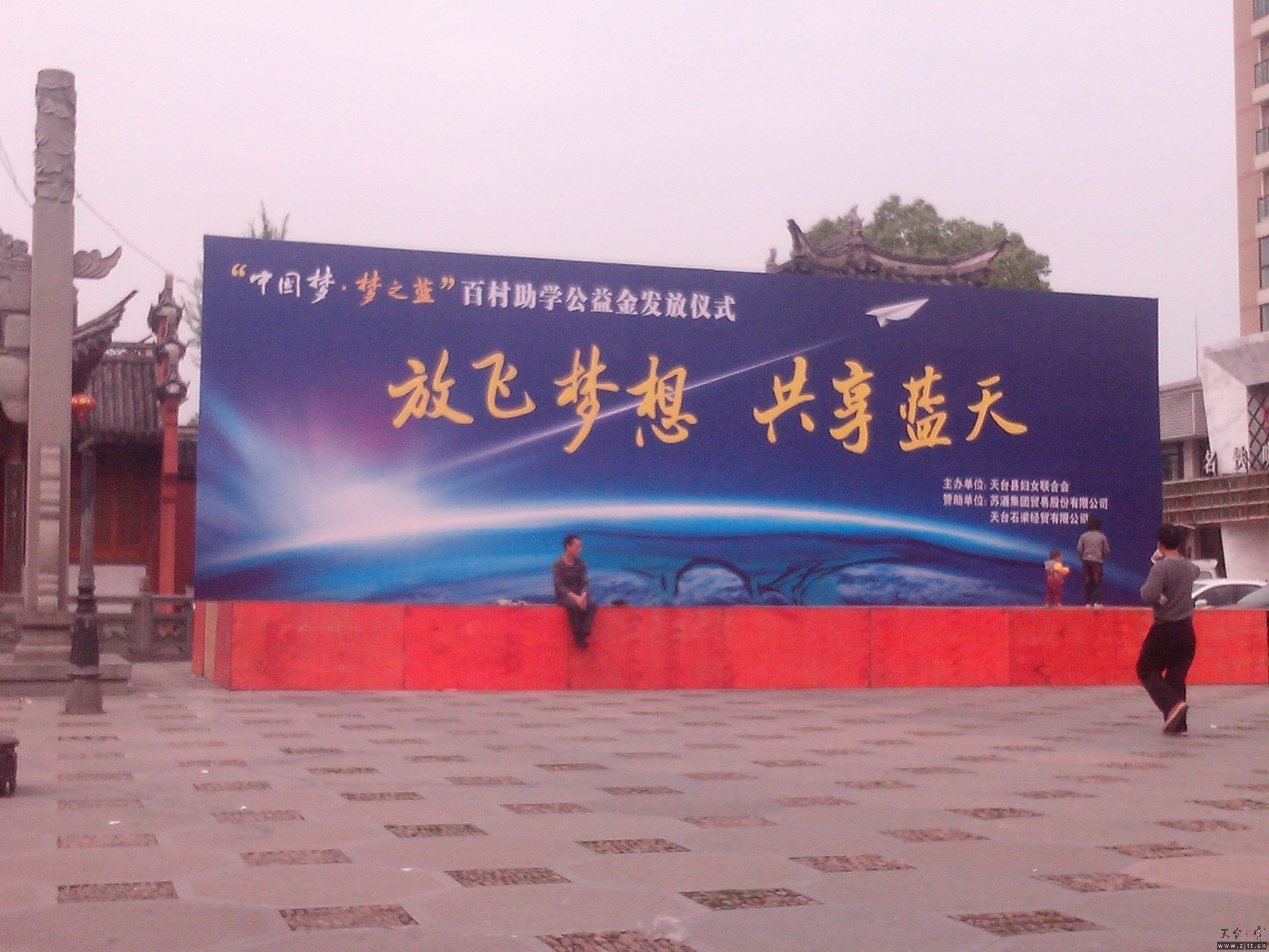 IMG_20130419_144454.jpg