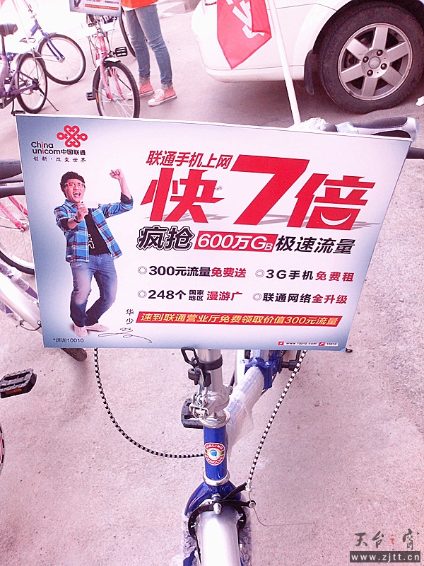 IMG_20130413_091244_副本.jpg