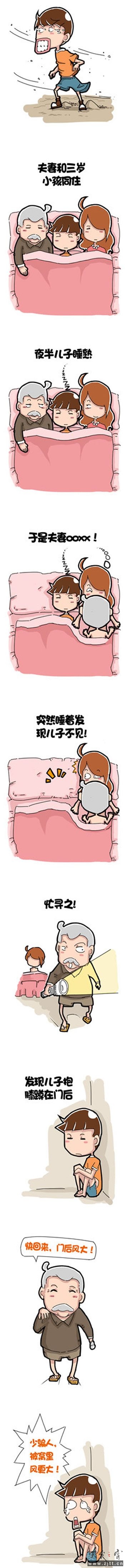 被窝风更大.jpg