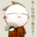 4bdd11adcfca0267d54081bff5a7e9cd.gif
