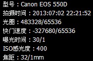 QQ截图20130704193118.jpg
