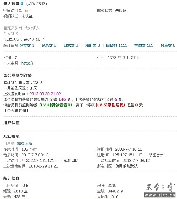 QQ图片20130707082500.jpg