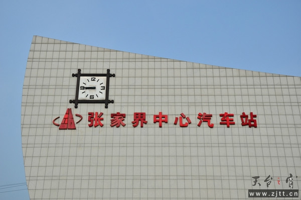 张家界风景图片1.jpg